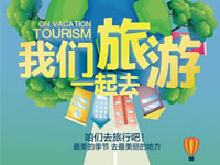 好消息！四川省內(nèi)游已經(jīng)解禁啦！！